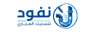شركة نفود