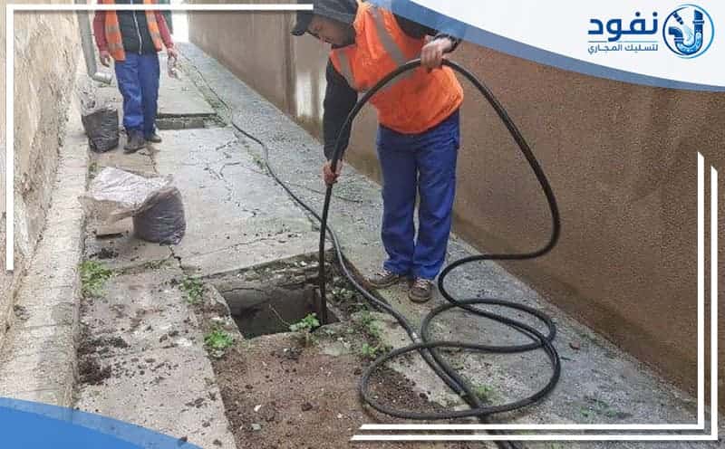 شركة تسليك مجاري بحي العقيق الرياض